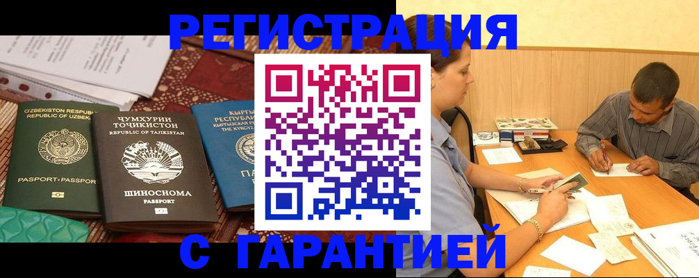 регистрация для дет. сада в Валдае