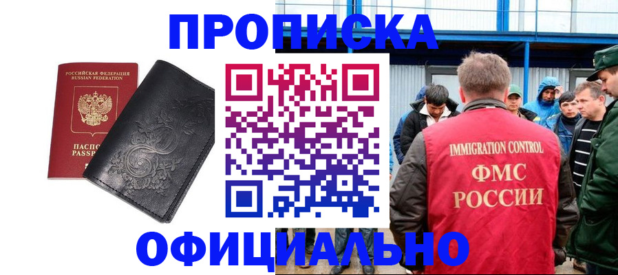 форма 3 в Валдае